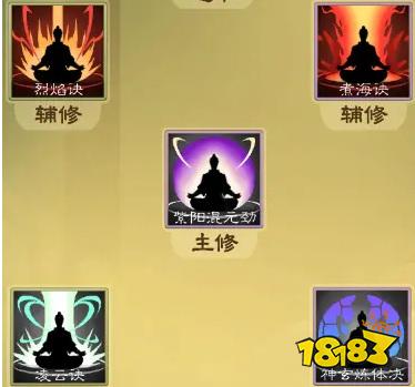 覓長生推薦什么流派 強力流派推薦一覽