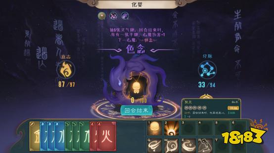 覓長生元嬰怎么升 元嬰升級方法