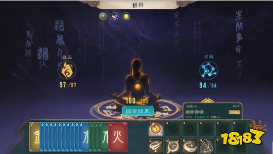 覓長生元嬰怎么升 元嬰升級方法