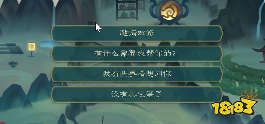 覓長生怎么雙修 雙修方法詳情一覽