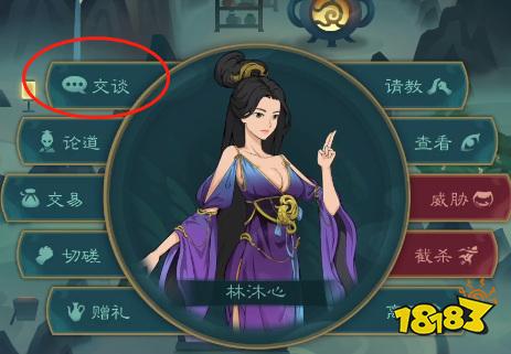 覓長生怎么雙修 雙修方法詳情一覽