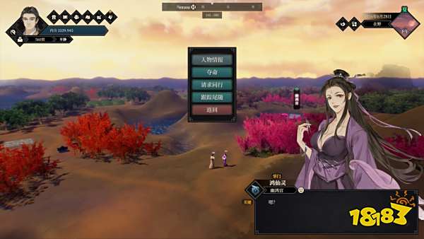 江湖十一醉酒状态怎么触发 醉酒状态触发条件