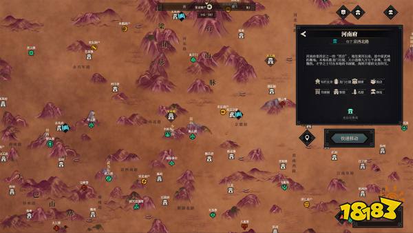 江湖十一关扑在哪 关扑位置详情一览