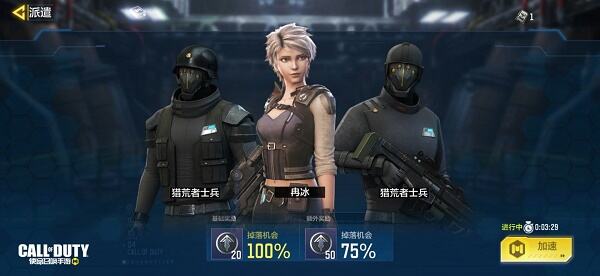 使命召唤手游怎么获取奉献点 奉献点获取方法一览