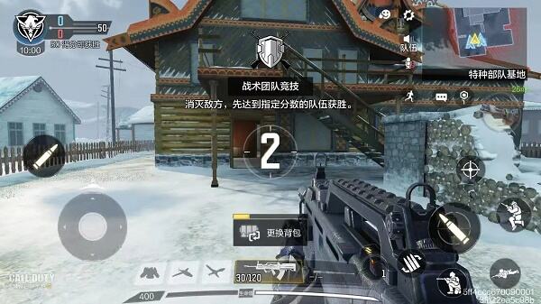 使命召唤手游怎么完成精准射击 精准射击完成方法