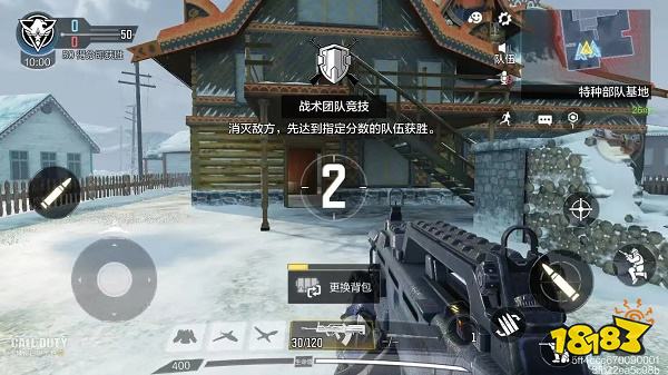 使命召唤手游怎么完成精准射击 精准射击完成方法
