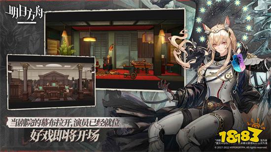 明日方舟单机破解版手游