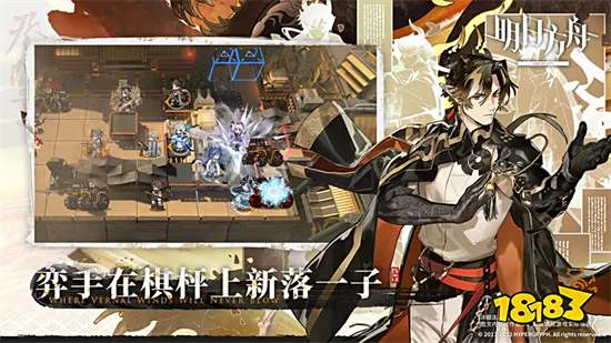 明日方舟单机破解版手游