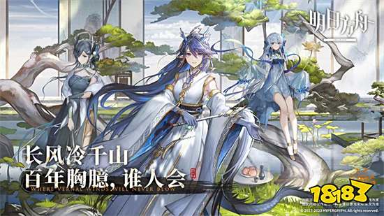 明日方舟单机破解版手游