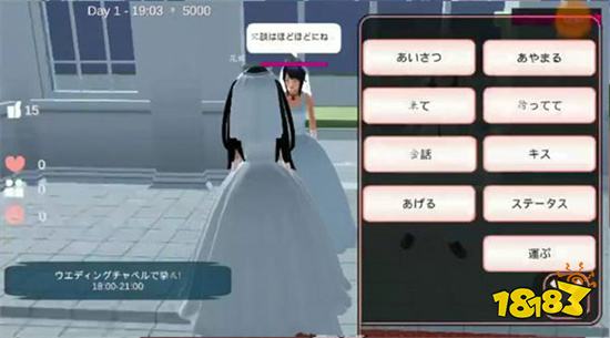 櫻花校園模擬器破解版2022最新版無廣告
