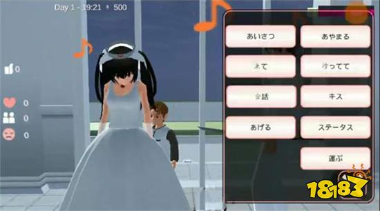 櫻花校園模擬器破解版2022最新版無廣告