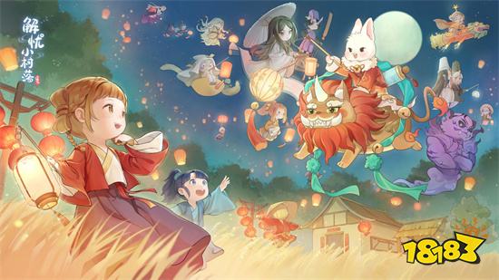 解忧小村落破解版无限金币