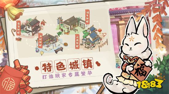 解忧小村落破解版春节版本下载
