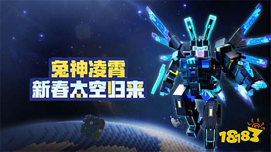 我的世界999999钻石绿宝石版破解版