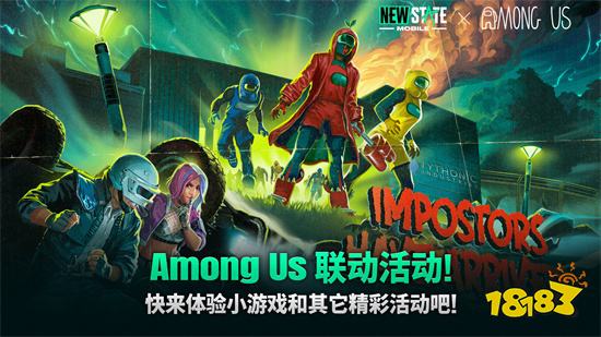 PUBG Mobile国际版下载2023最新版