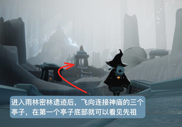 光遇复刻飞吻先祖兑换攻略 音韵季8.11复刻飞吻先祖兑换图大全