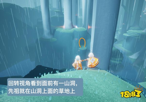 光遇复刻正步走先祖兑换攻略 集结季7.14复刻正步先祖兑换图大全