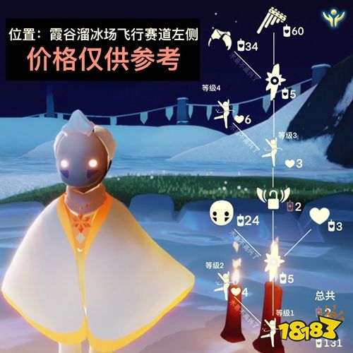 光遇复刻排箫先祖兑换攻略 追光季6.30复刻排箫先祖c