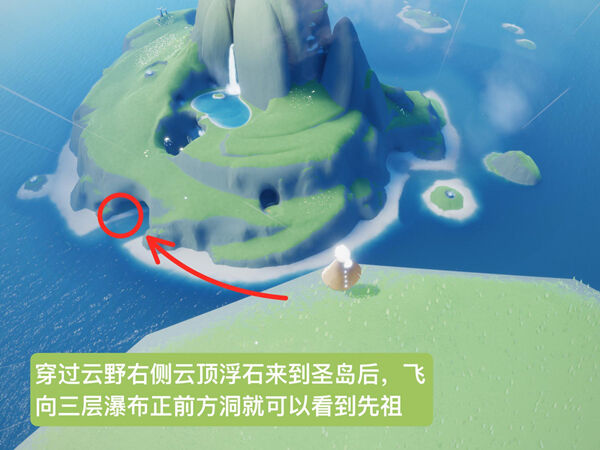 光遇复刻正太先祖兑换攻略 圣岛季6.1复刻正太先祖兑换图大全