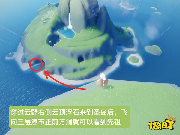 光遇复刻正太先祖兑换攻略 圣岛季6.1复刻正太先祖兑换图大全