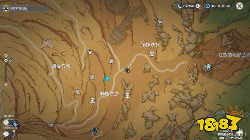 《原神》千壑沙地元能方碑聖章石全收集攻略