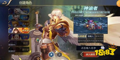 阿拉德之怒2023版下载