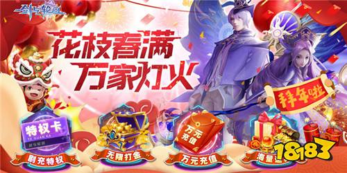 有哪些好玩的冒险手游 五款热门冒险手游推荐