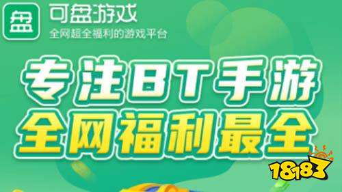 最火的变态手游盒子排行 高福利变态手游平台哪个好用