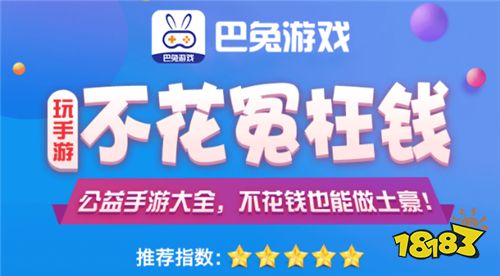 最火的变态手游盒子排行 高福利变态手游平台哪个好用