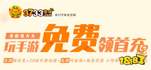 最火的变态手游盒子排行 高福利变态手游平台哪个好用