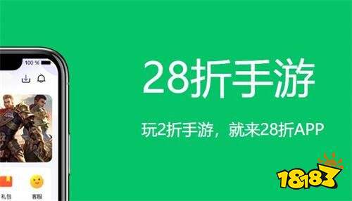 哪个折扣手游平台力度大 最低1折的手游平台推荐