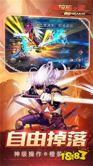 阿拉德之怒60版本下载