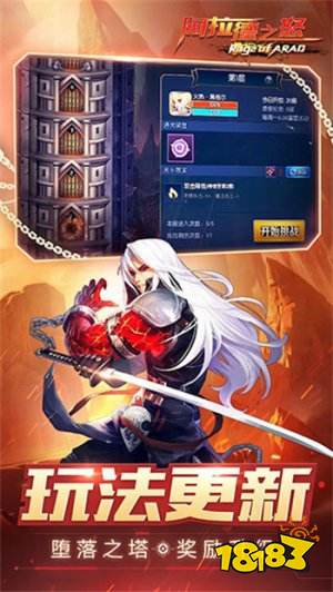 阿拉德之怒60版本下载