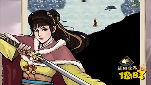 天翼决号令江湖手游