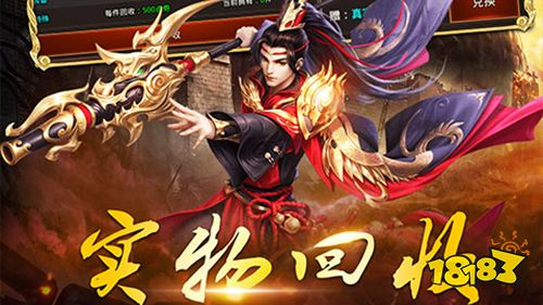 血饮龙纹魂环切割攻速手游