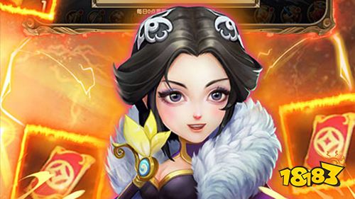 英雄爱三国送充自选神将手游