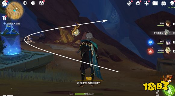 原神埋葬豐饒的沙丘上任務(wù) 埋葬豐饒的沙丘上全流程攻略大全