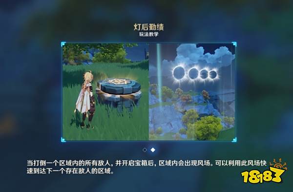 原神灯后勤绩活动攻略大全 灯后勤绩活动攻略大全