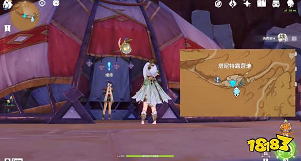 原神失而复得者一同欢喜任务 失而复得者一同欢喜任务攻略