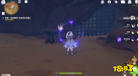 原神失而复得者一同欢喜任务 失而复得者一同欢喜任务攻略