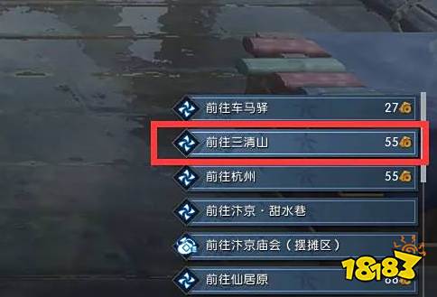 逆水寒自在门位置在哪 前往自在门位置方法