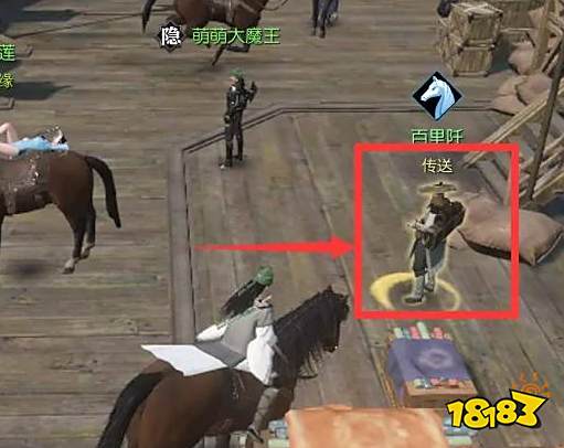 逆水寒自在门位置在哪 前往自在门位置方法