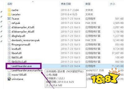 逆水寒游戏怎么双开 游戏双开多开方法介绍