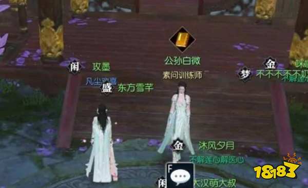 逆水寒修为怎么提升 修为提升方法介绍