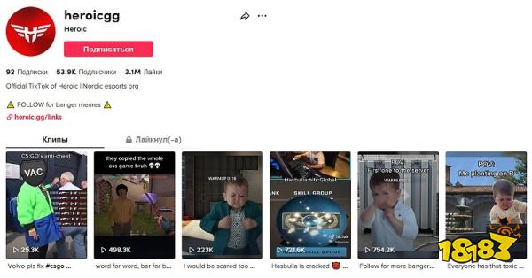 csgoHeroic賬號罵人是怎么回事 csgoHeroic社交媒體賬號出現侮辱性介紹