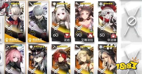 明日方舟TN2定向试炼 明日方舟引航者试炼2TN-2大块头和小不点