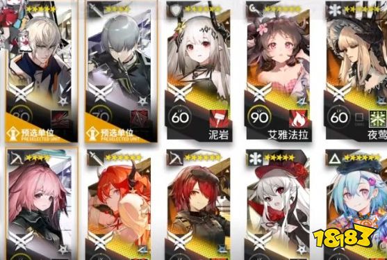 明日方舟大块头和小不点恢弘试炼 明日方舟引航者试炼2TN-2恢弘打法