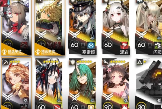 明日方》TN1定向试炼 明日方舟引航者试炼2TN-1困顿囚徒定向任务