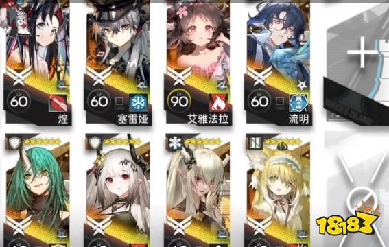 明日方舟TN1恢弘试炼 明日方舟引航者试炼2TN-1困顿囚徒高配打法