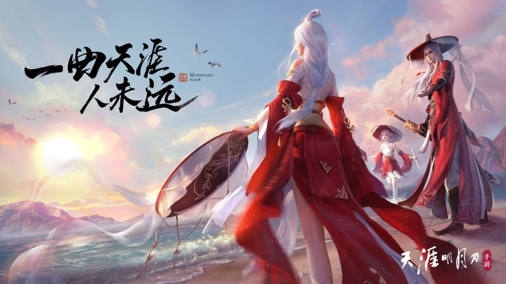 天刀手游明月心怎么样 神品伙伴明月心属性介绍